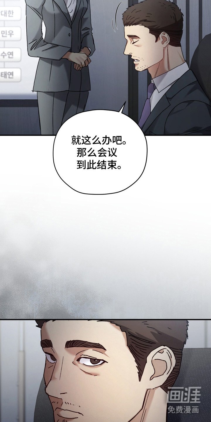 第5章：会议