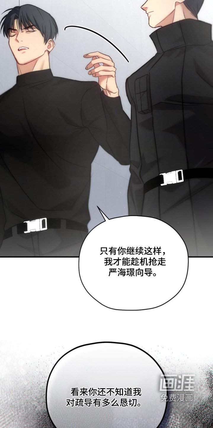 第50章：事件