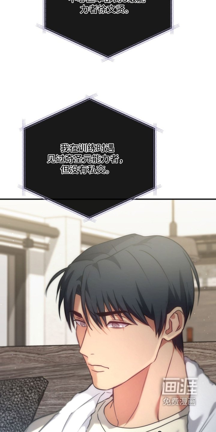 第50章：事件