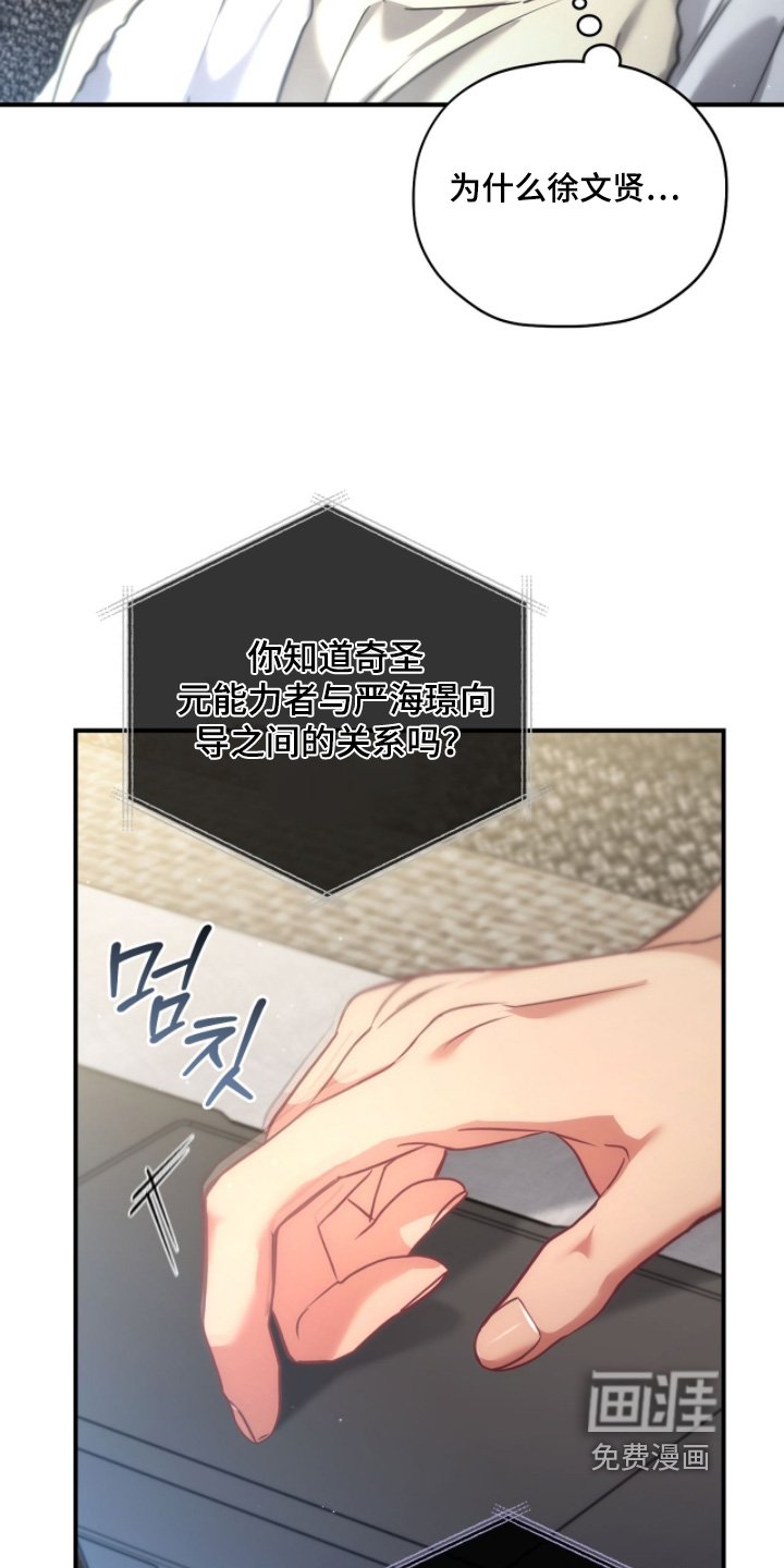 第50章：事件