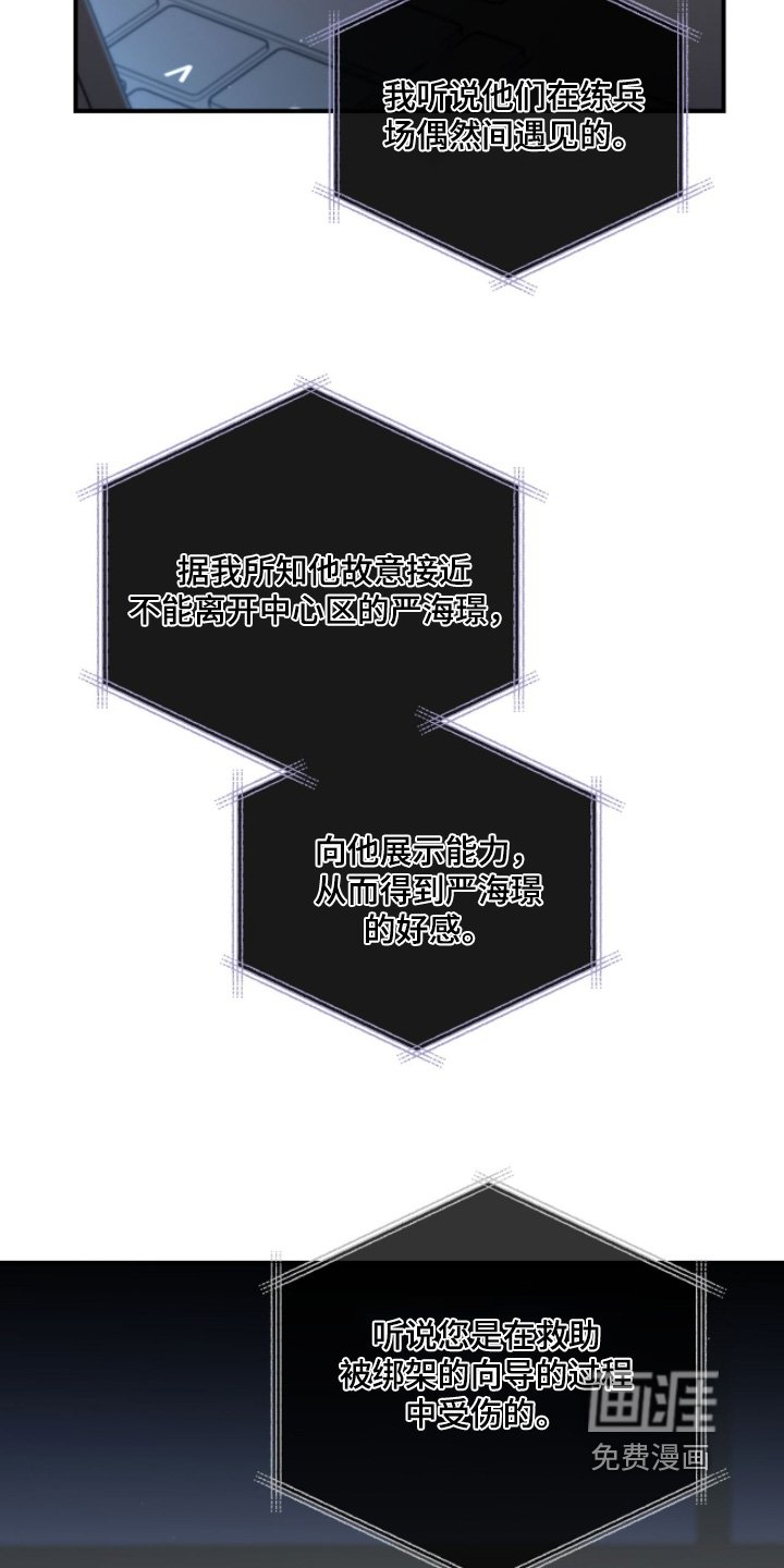 第50章：事件