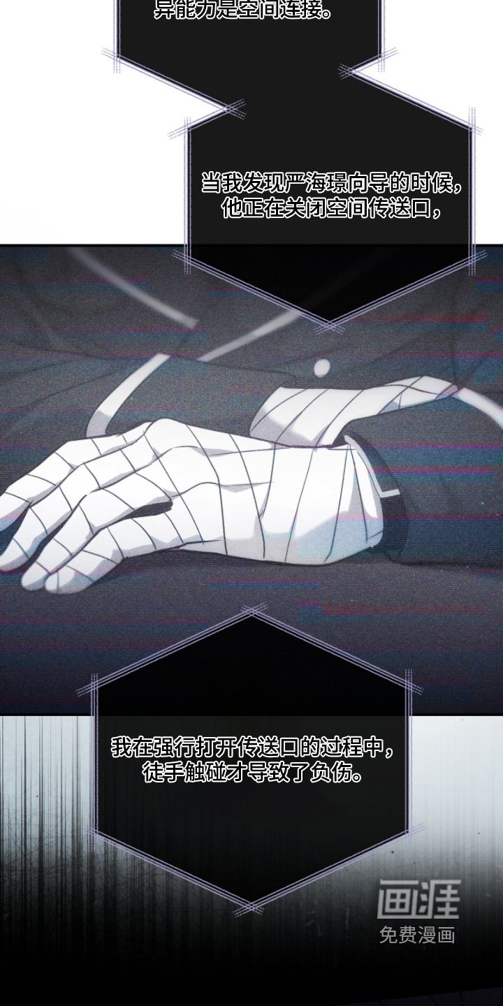 第50章：事件