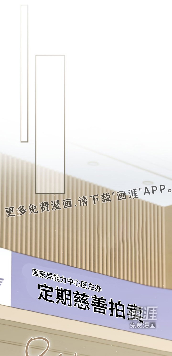 第51章：可以聊聊嘛