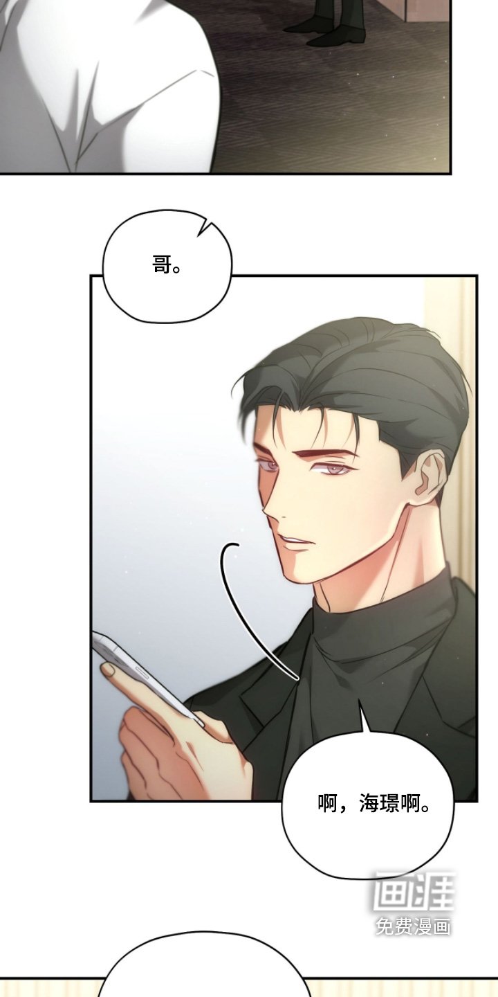 第51章：可以聊聊嘛
