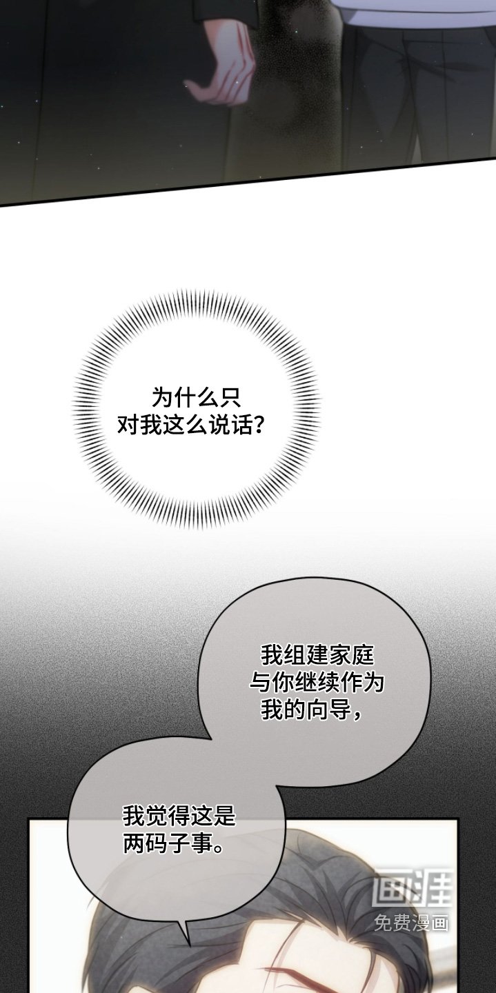 第51章：可以聊聊嘛