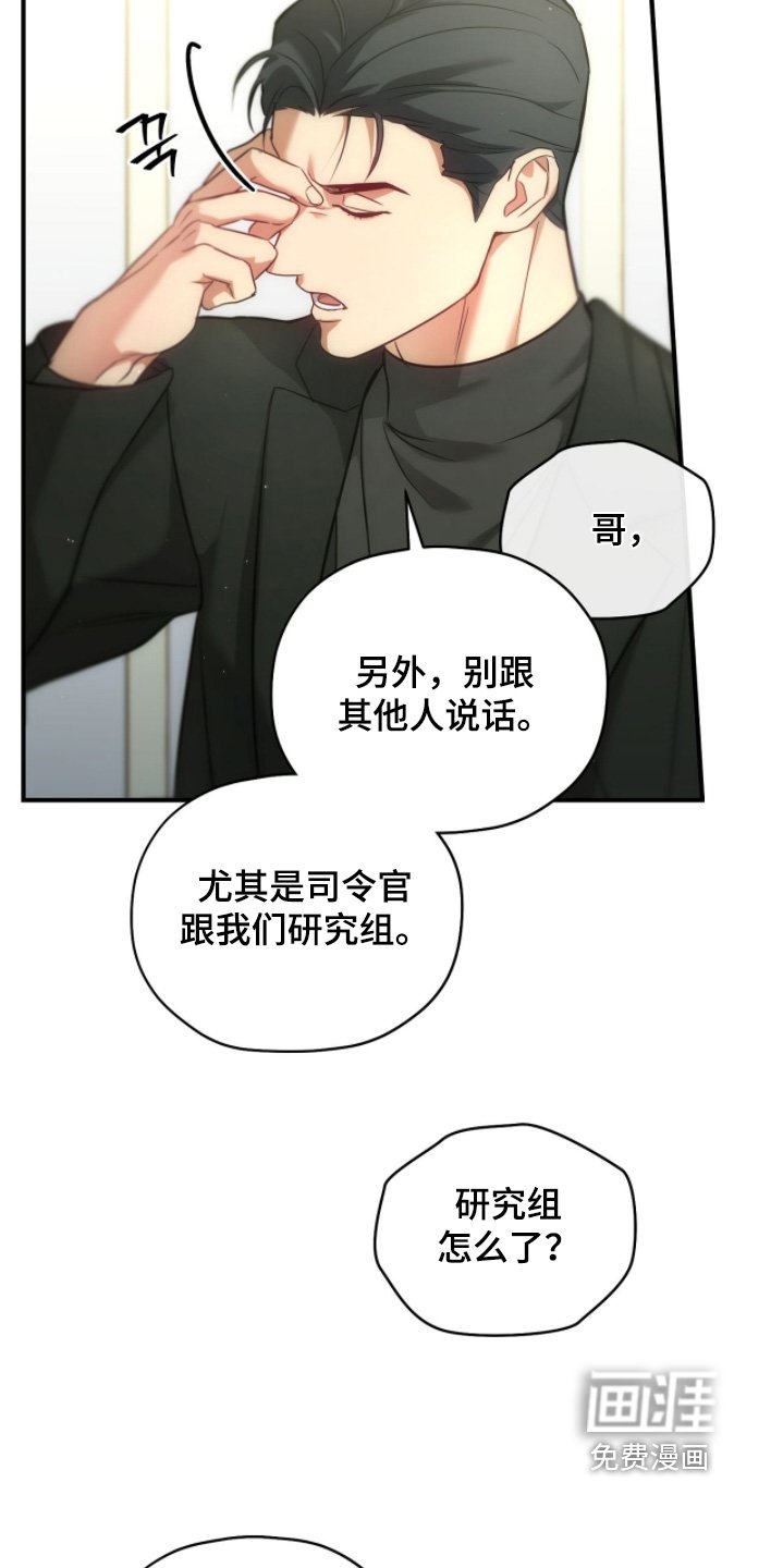 第51章：可以聊聊嘛