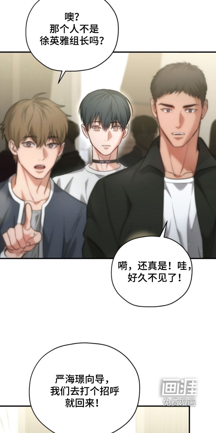 第51章：可以聊聊嘛