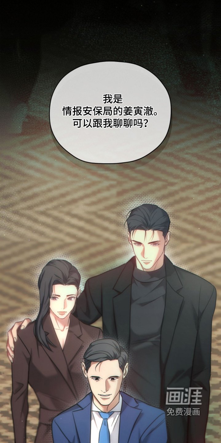 第51章：可以聊聊嘛