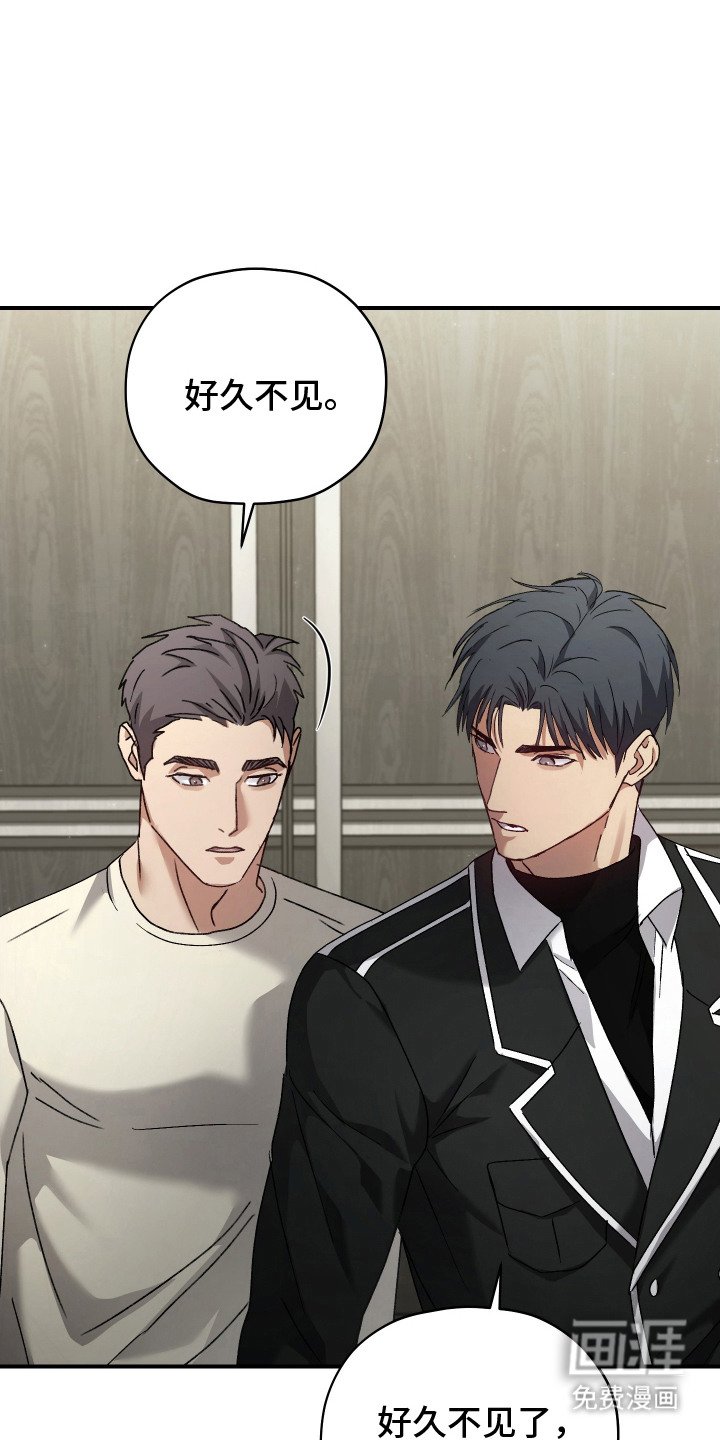 第6章：亲手驯服