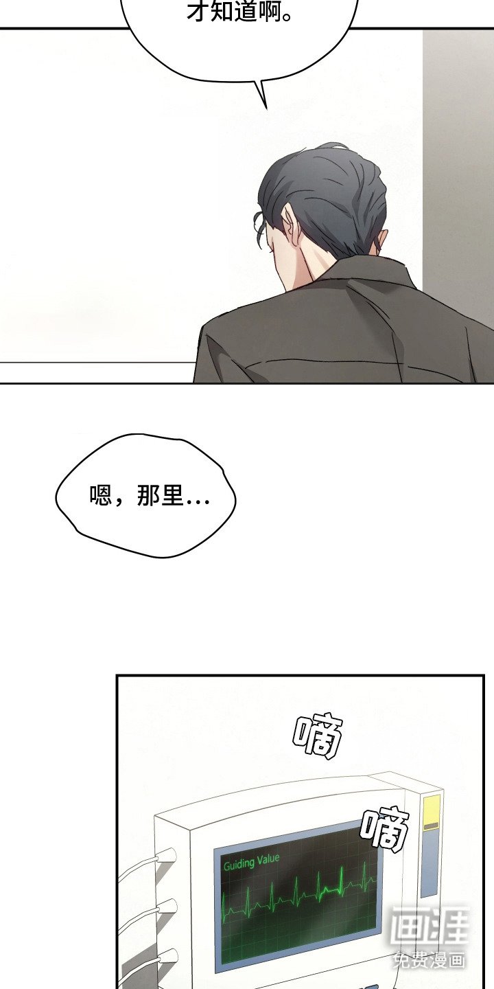 第6章：亲手驯服