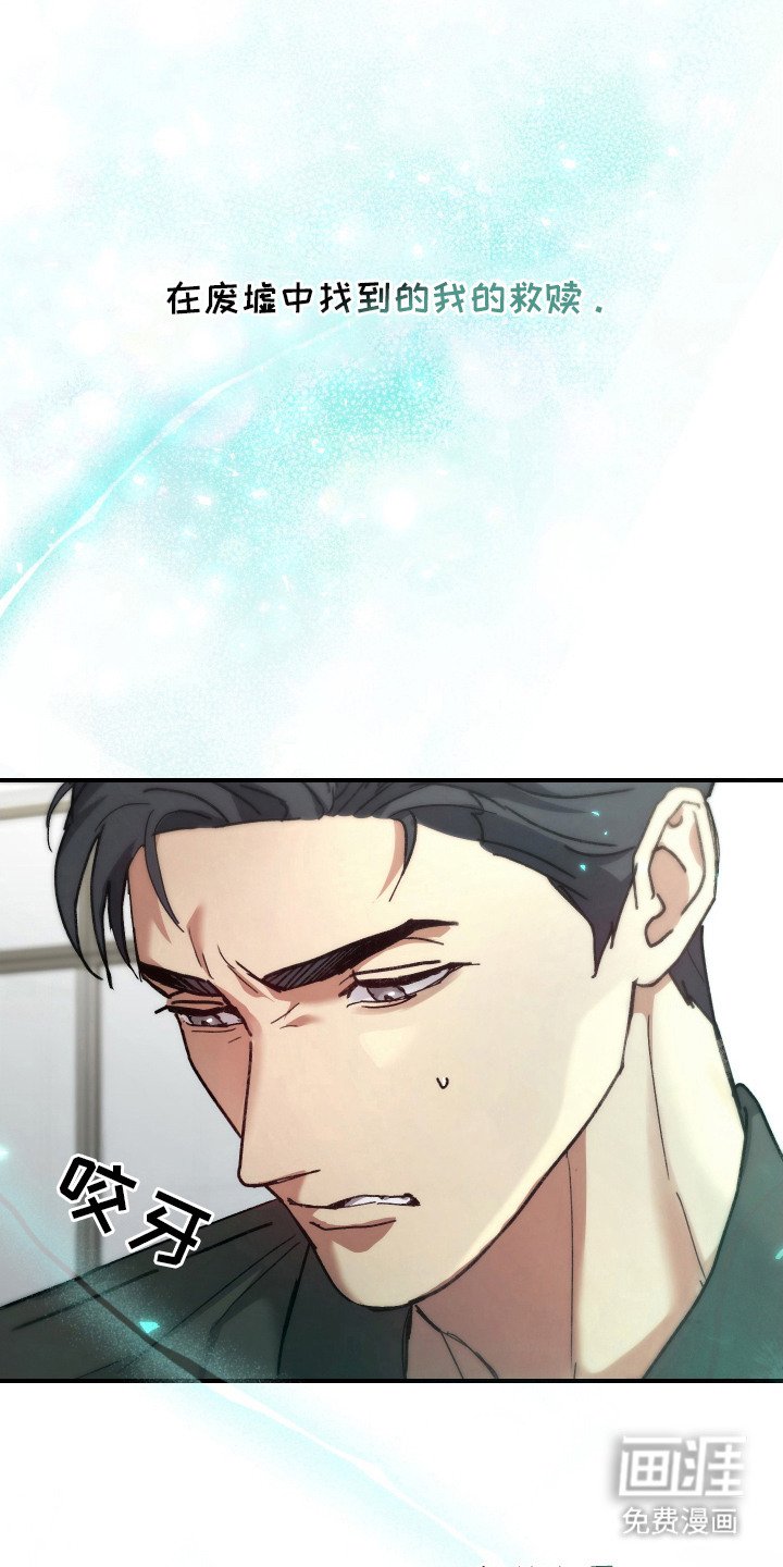 第6章：亲手驯服