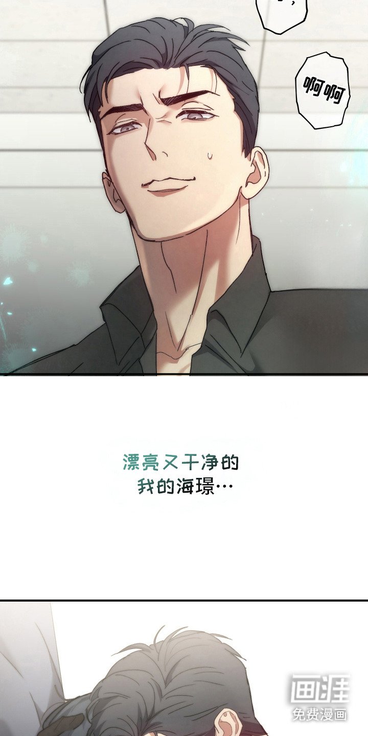 第6章：亲手驯服