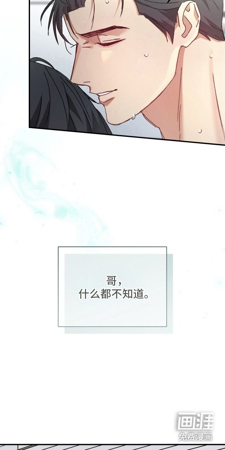 第7章：隐隐作痛