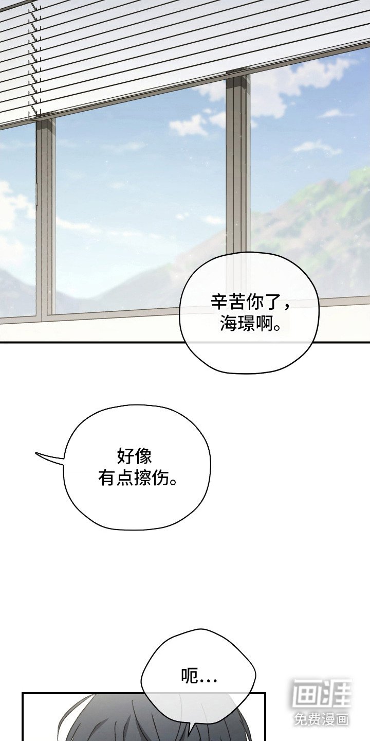 第7章：隐隐作痛
