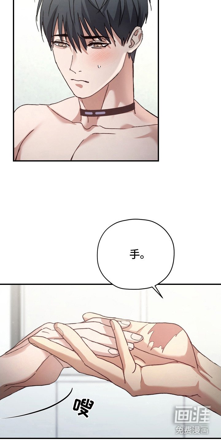 第7章：隐隐作痛