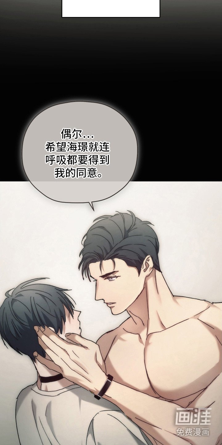 第7章：隐隐作痛