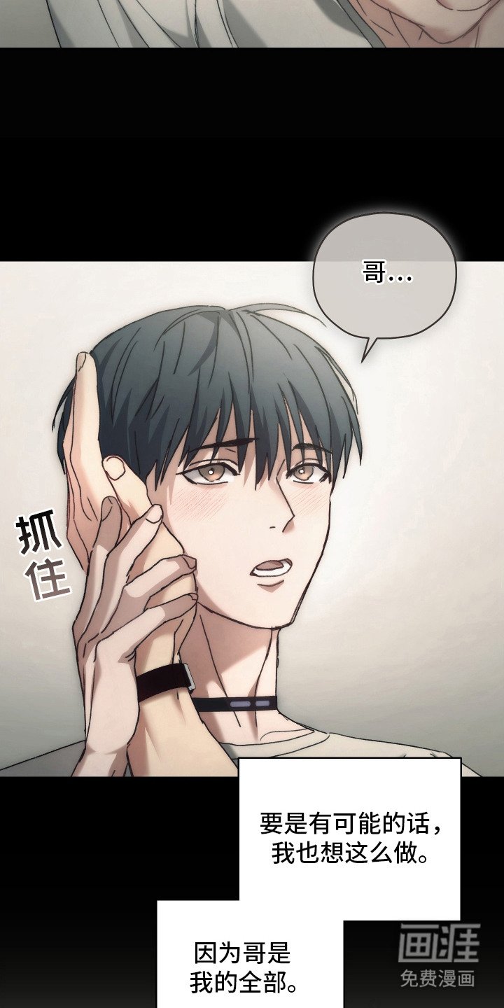 第7章：隐隐作痛