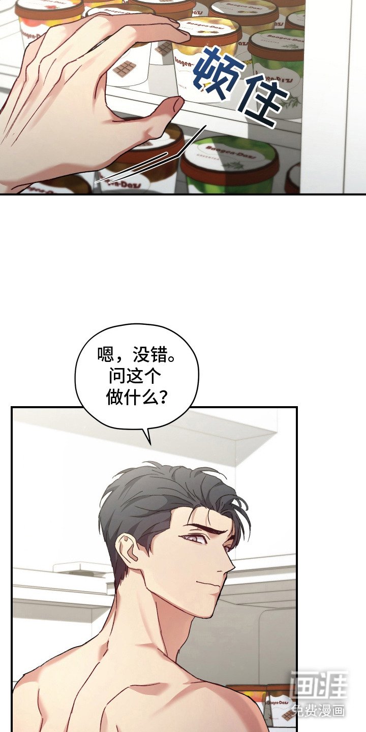 第7章：隐隐作痛