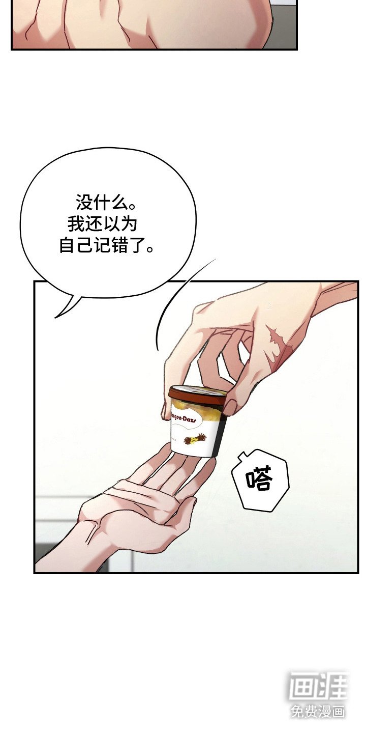 第7章：隐隐作痛