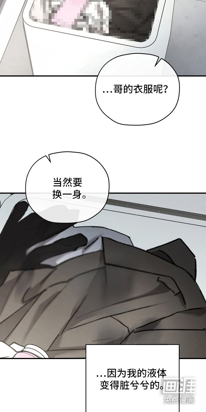第7章：隐隐作痛