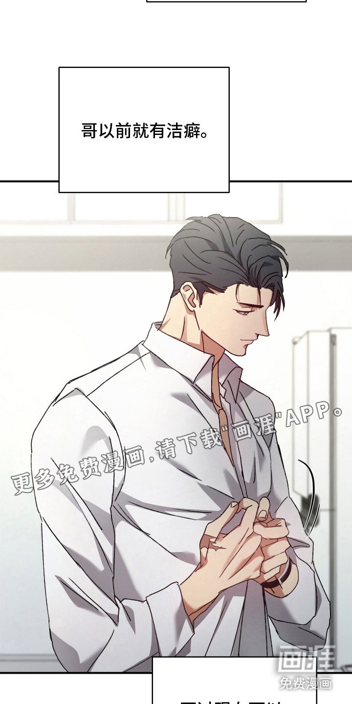 第7章：隐隐作痛