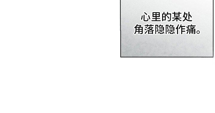 第7章：隐隐作痛