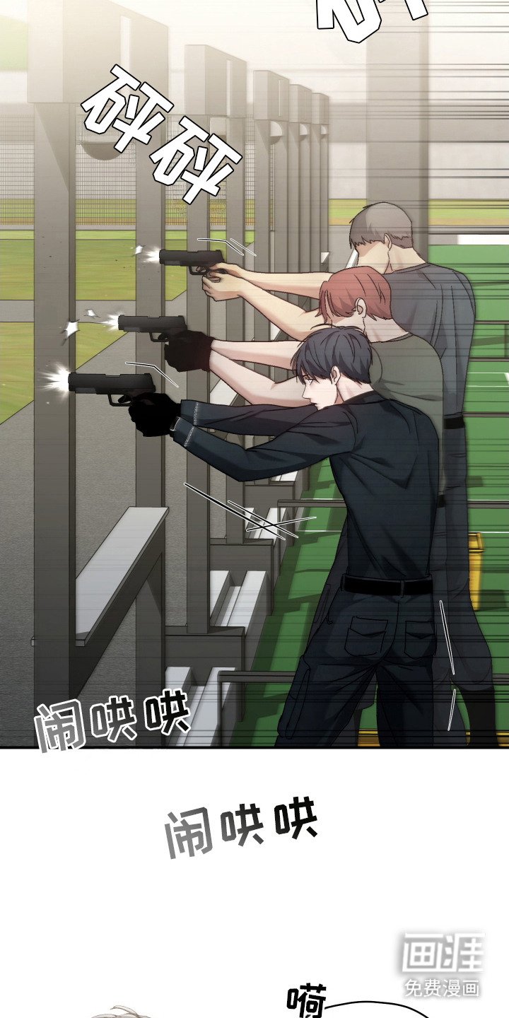第8章：射击训练