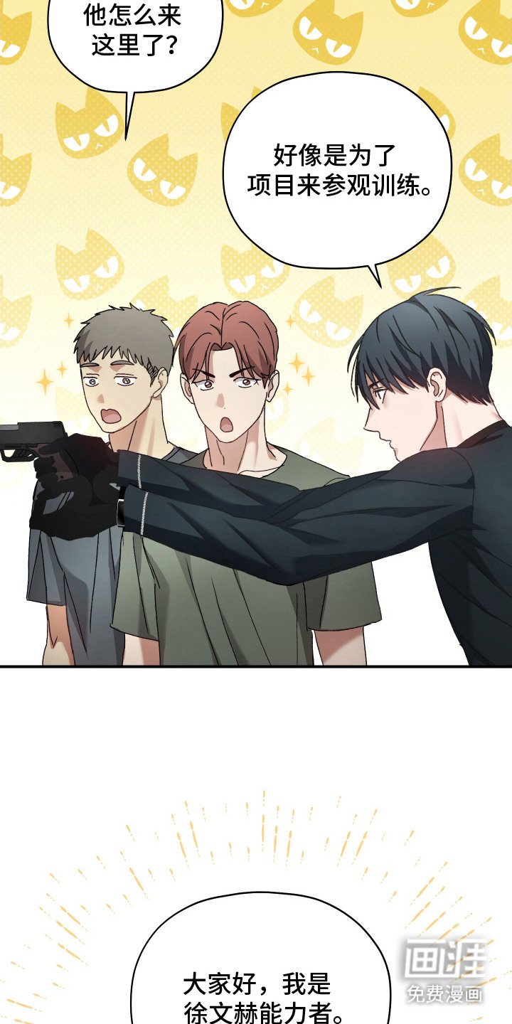 第8章：射击训练