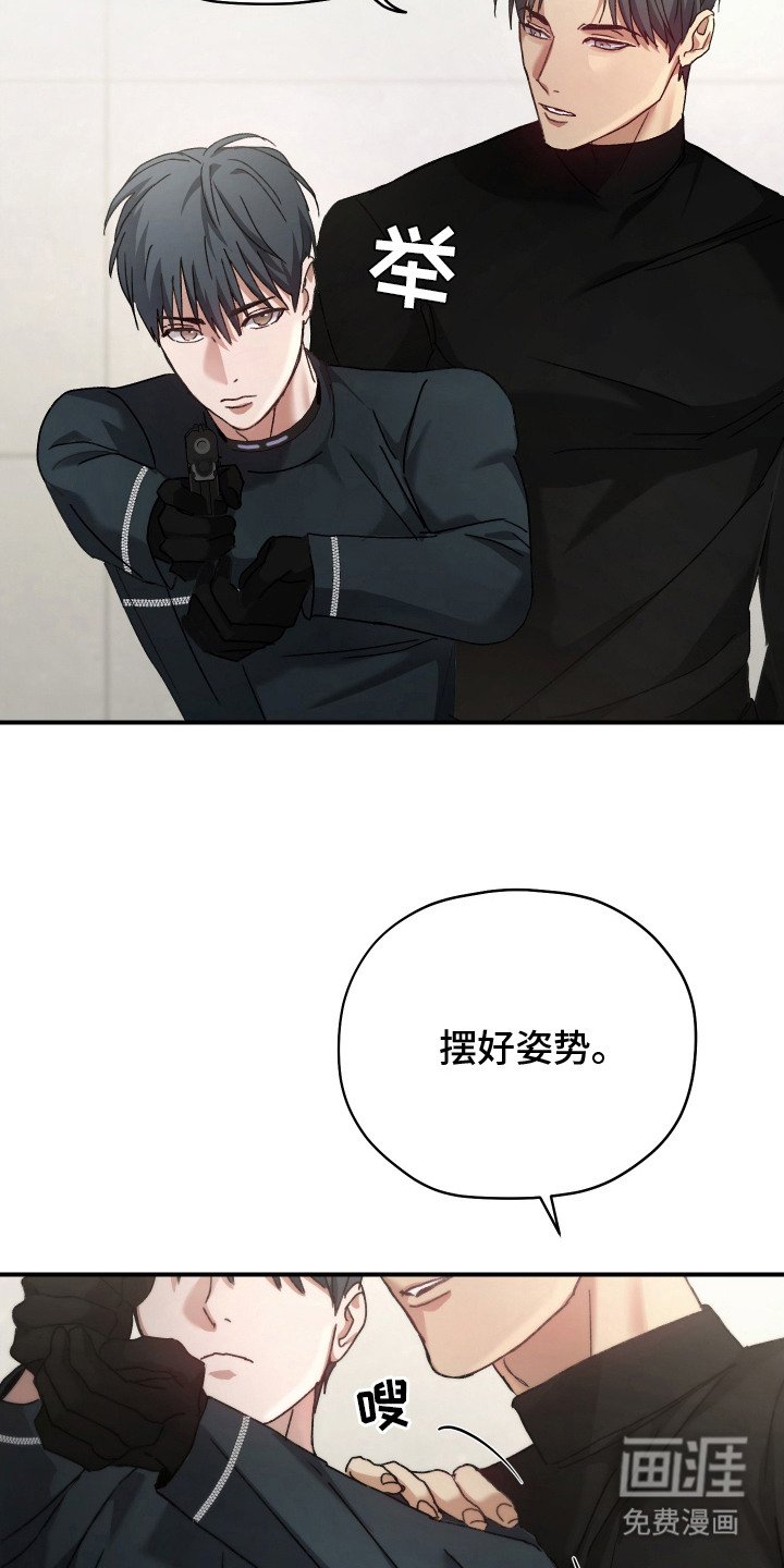 第8章：射击训练
