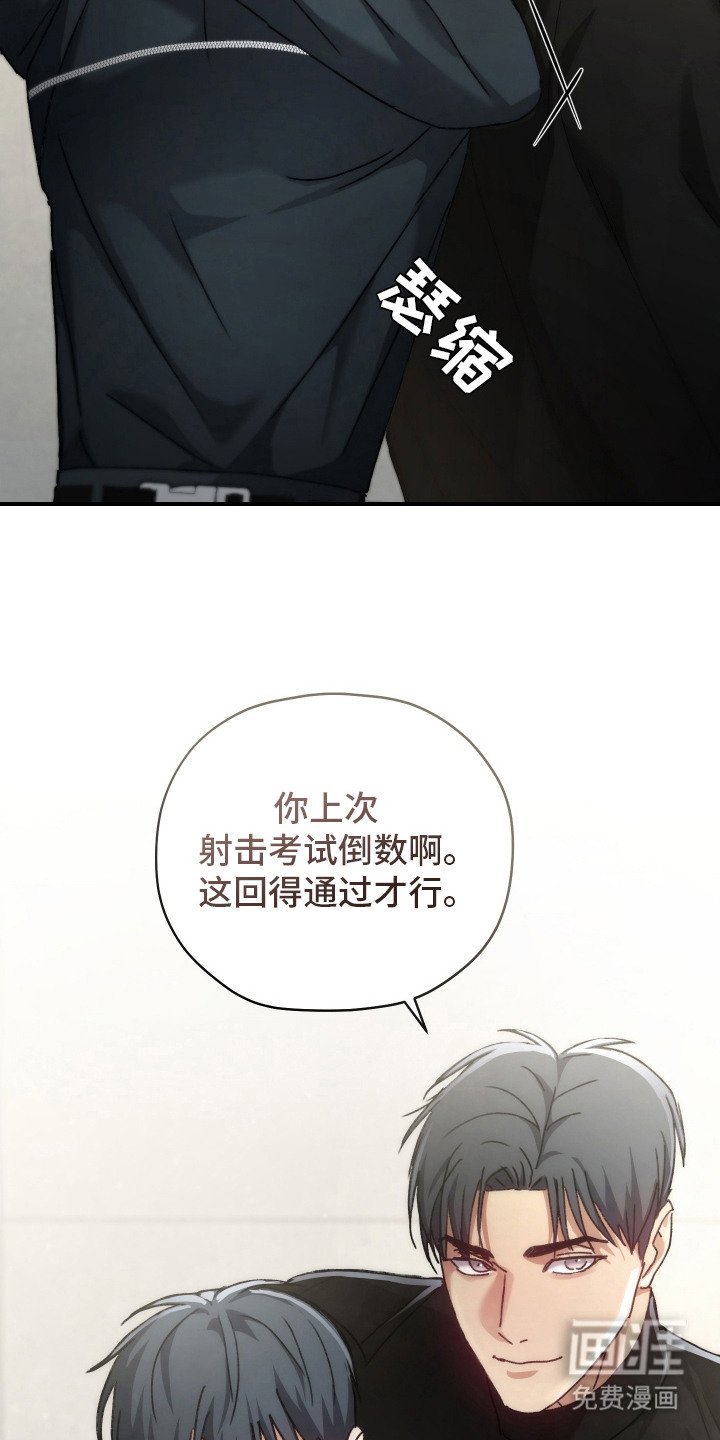 第8章：射击训练
