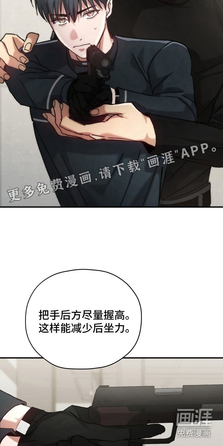 第8章：射击训练