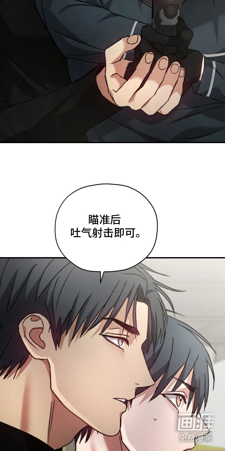 第8章：射击训练