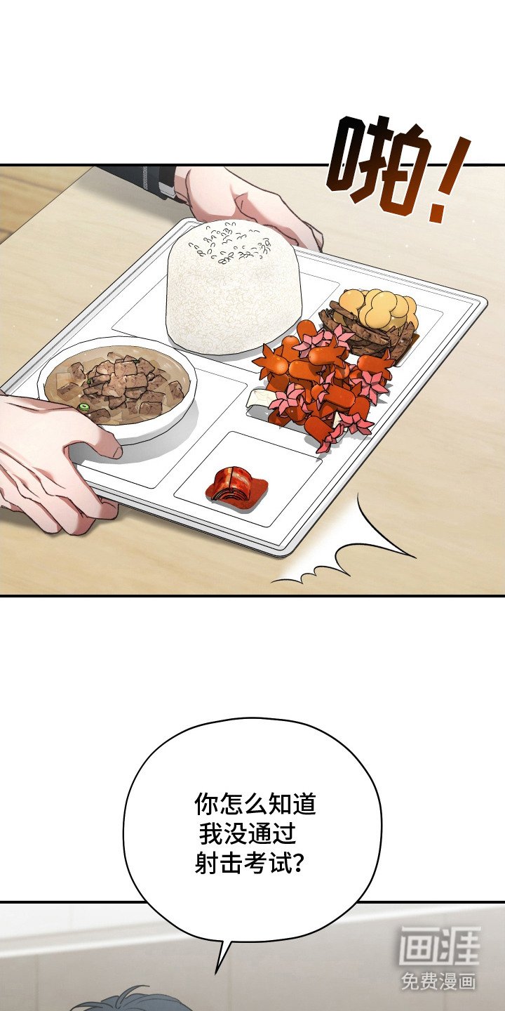第9章：拌嘴