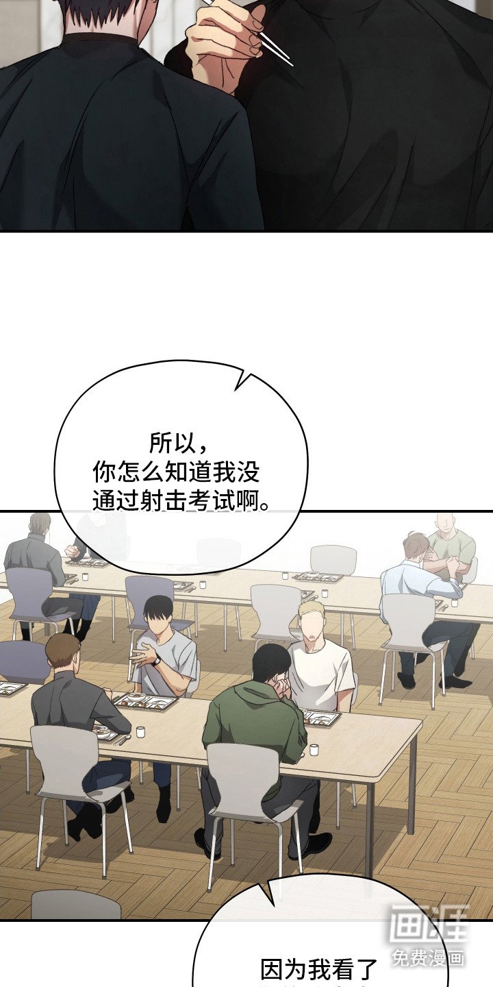 第9章：拌嘴
