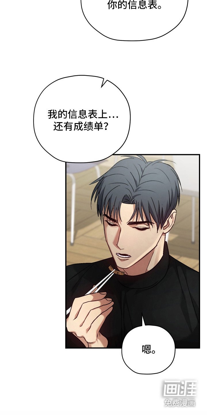 第9章：拌嘴