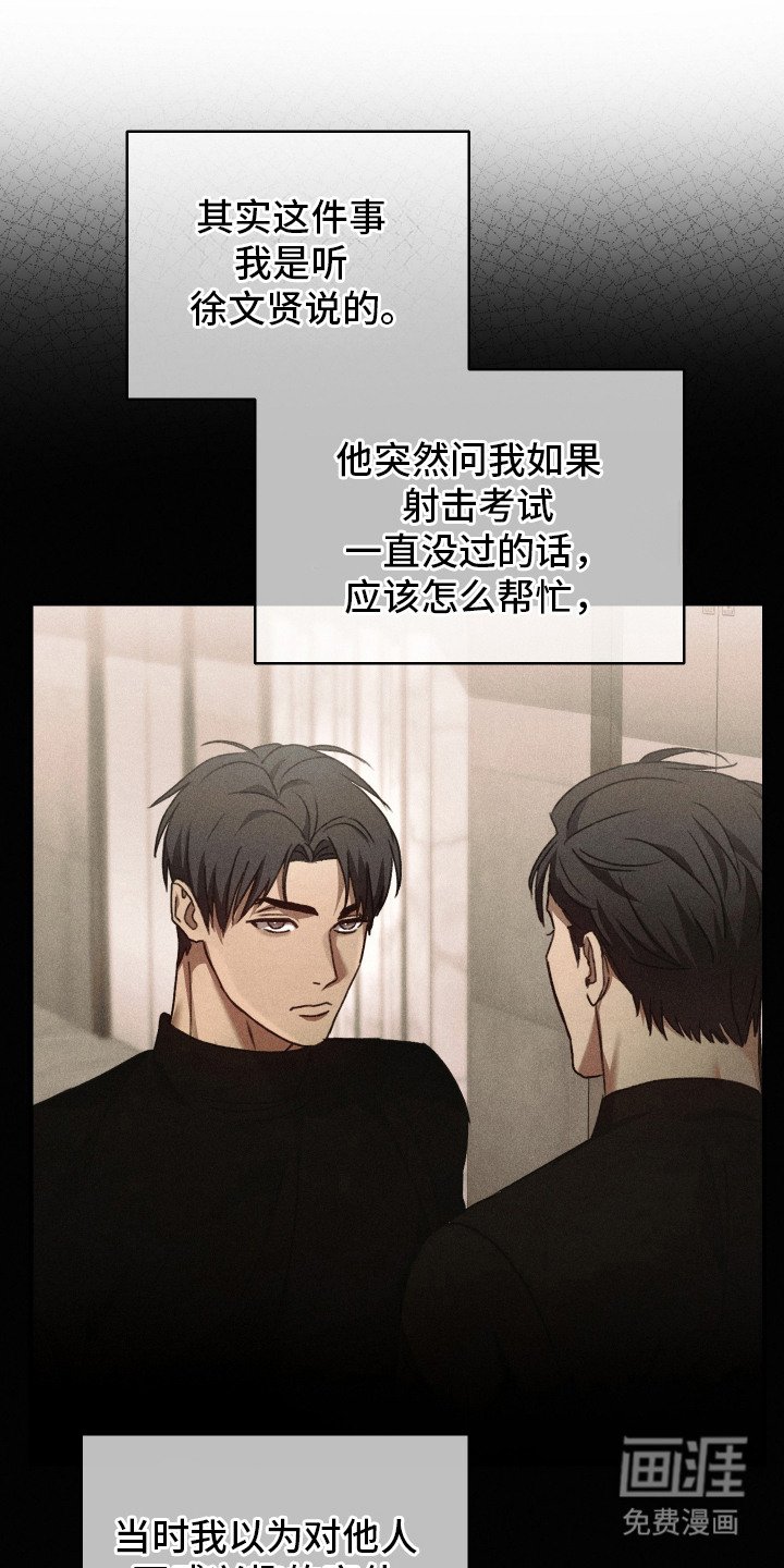 第9章：拌嘴
