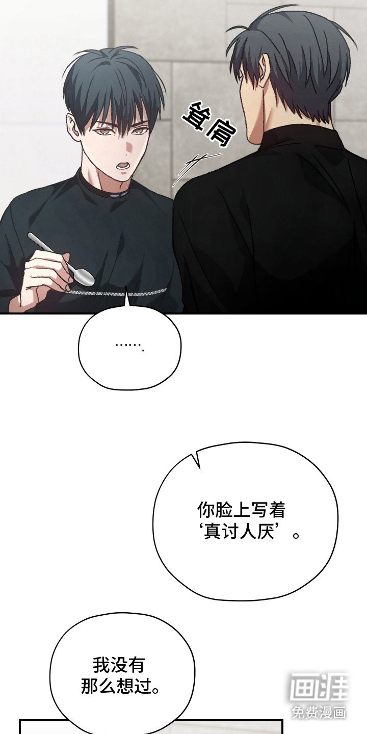 第9章：拌嘴
