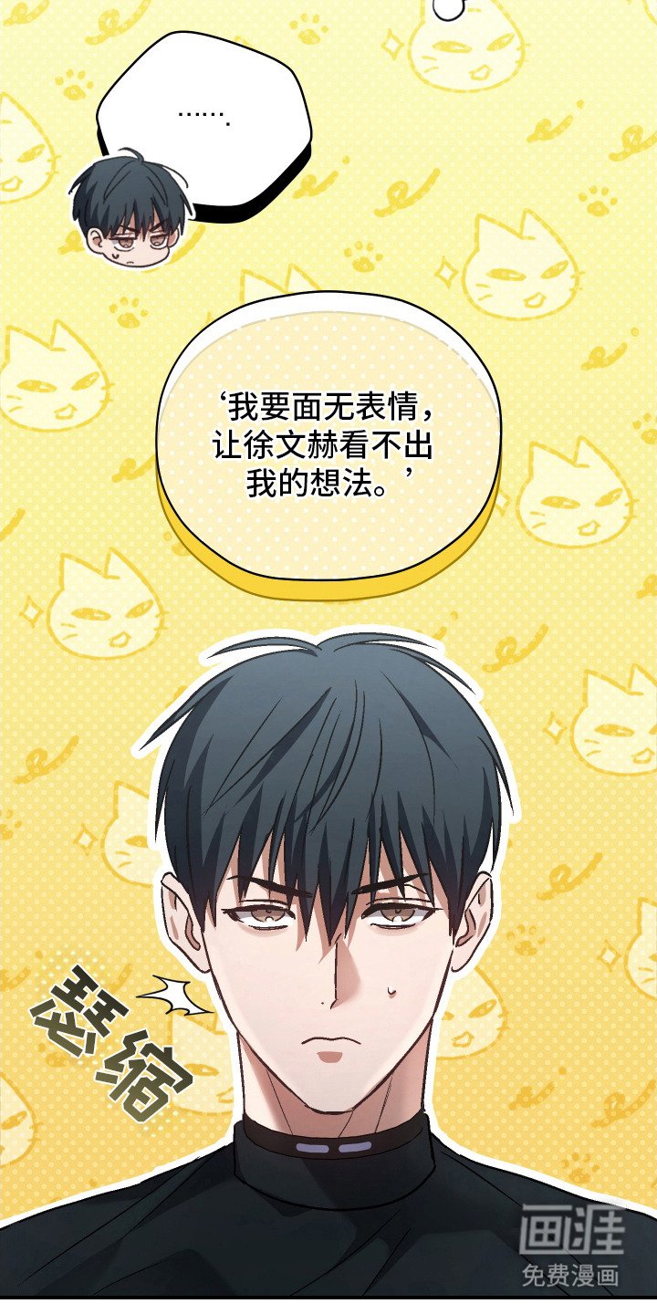 第9章：拌嘴