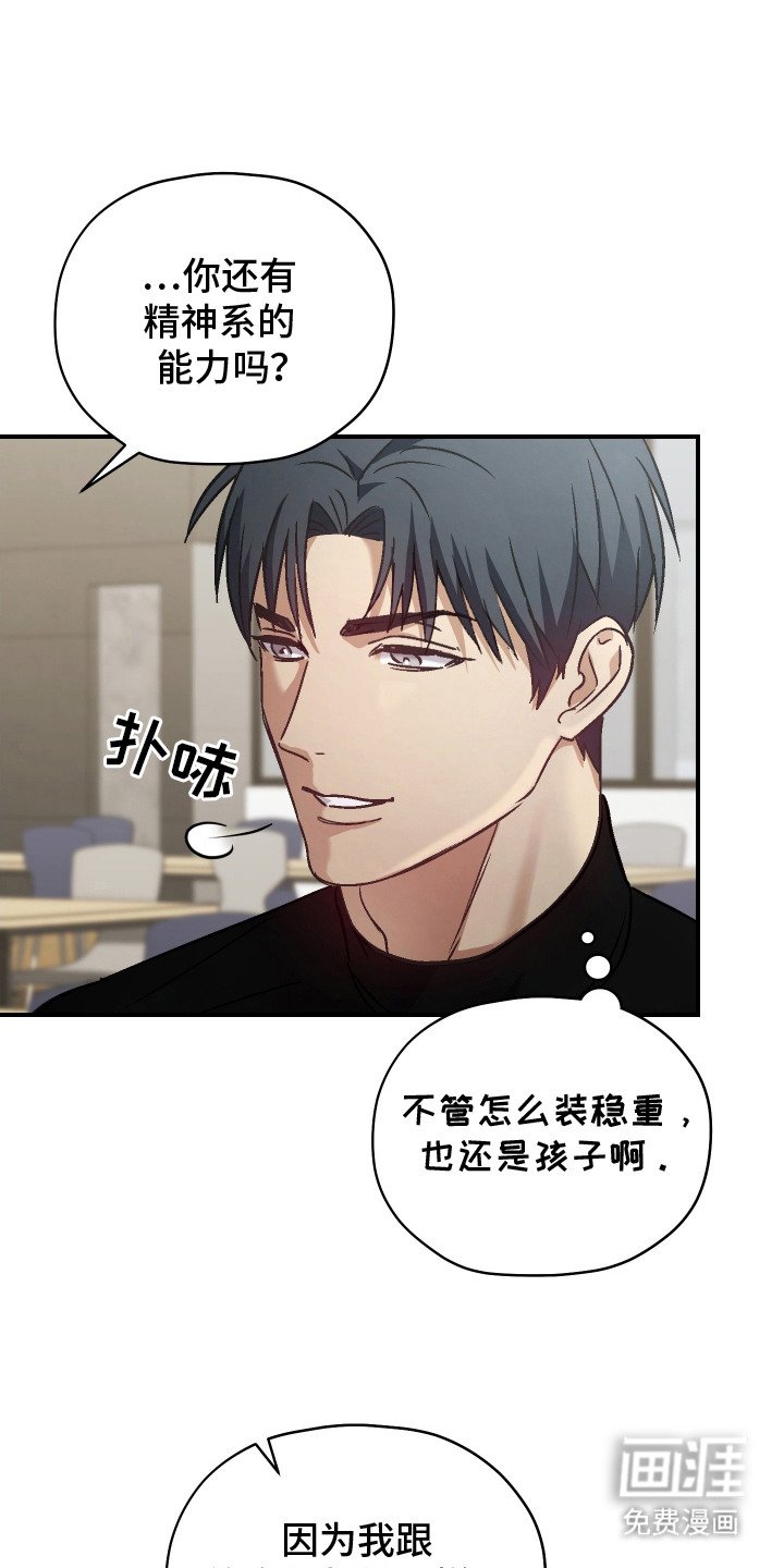 第9章：拌嘴