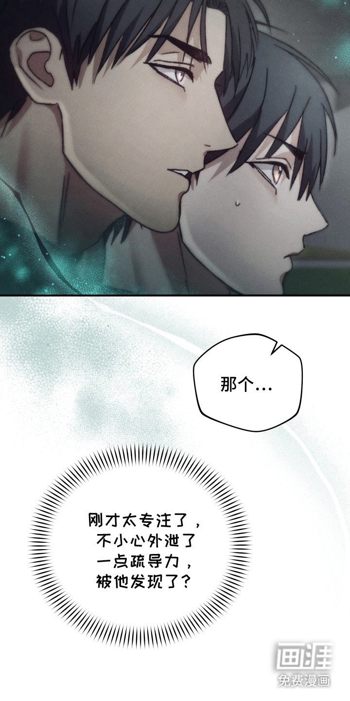 第9章：拌嘴