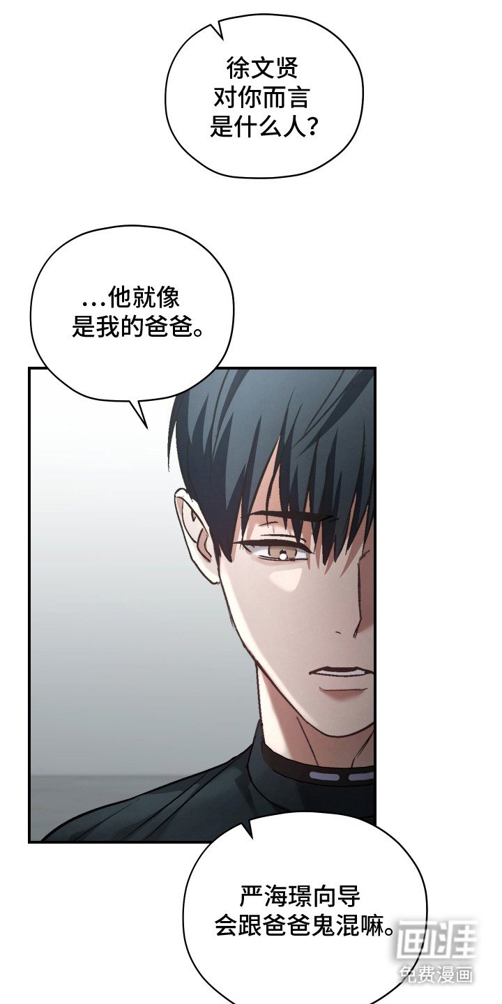 第9章：拌嘴