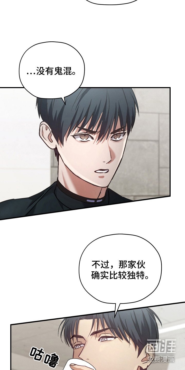 第9章：拌嘴