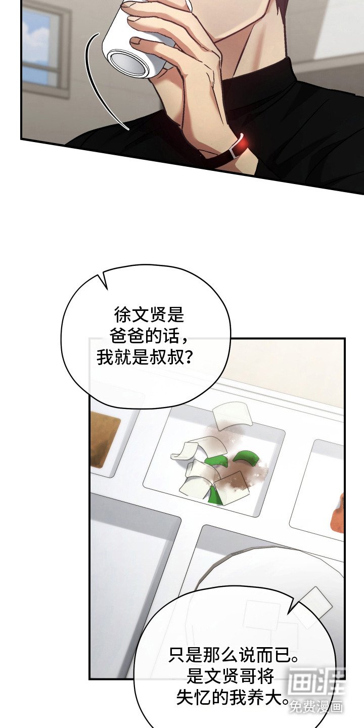 第9章：拌嘴