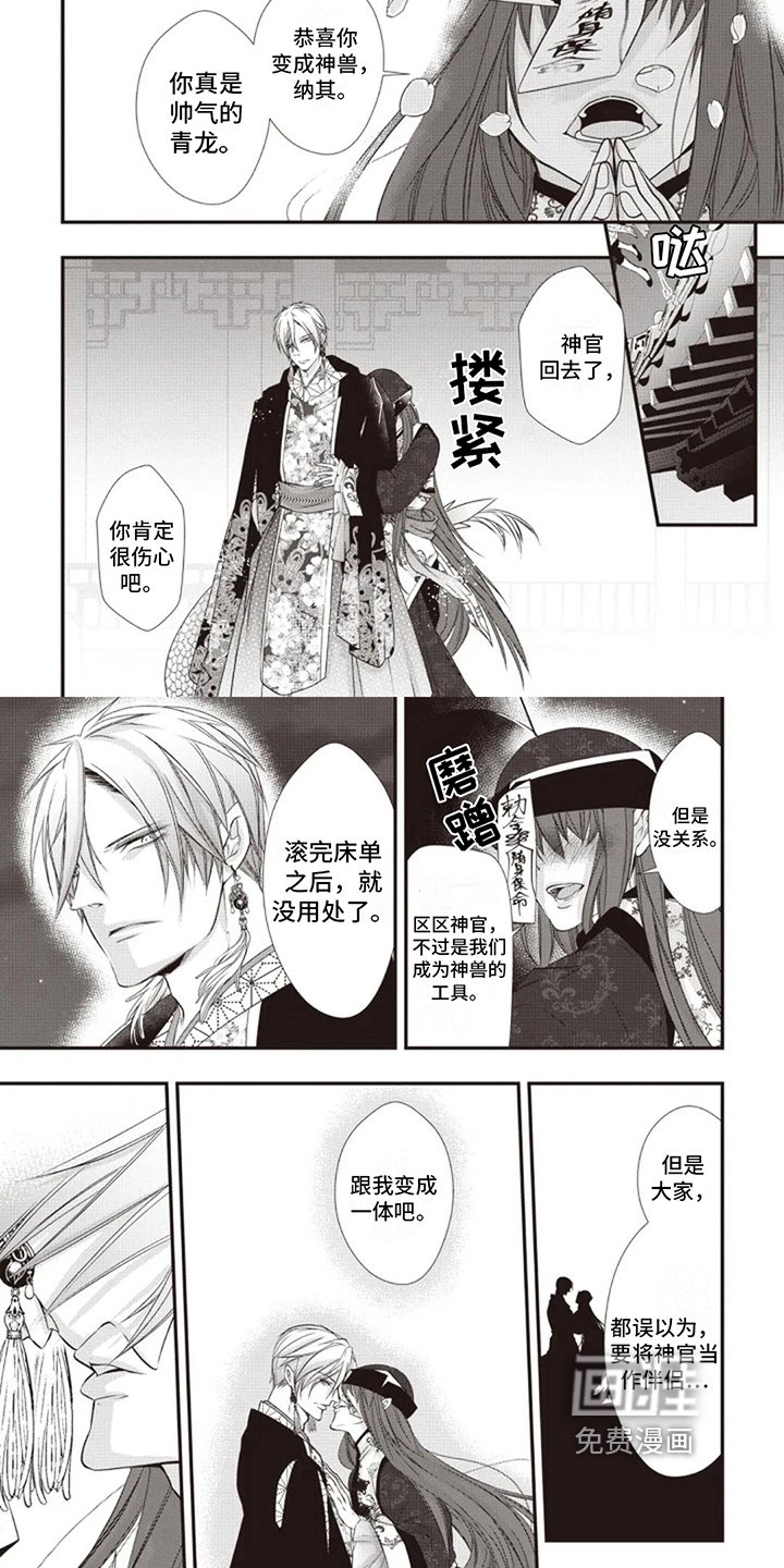 第13章：拒绝