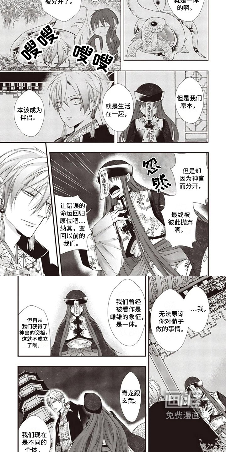 第13章：拒绝