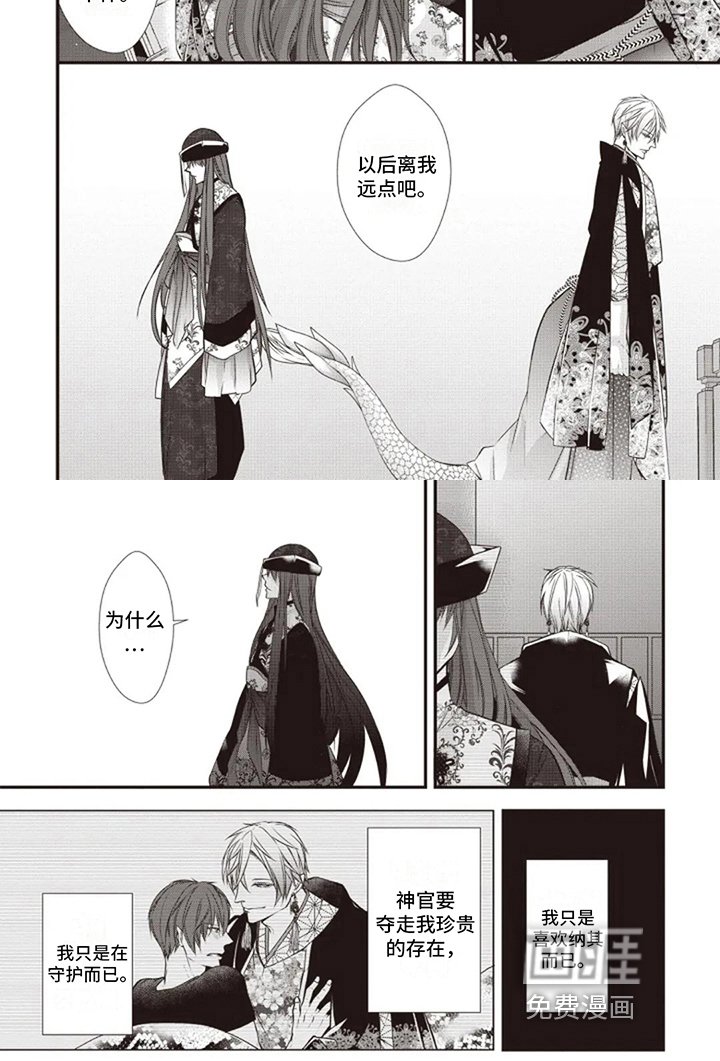 第13章：拒绝