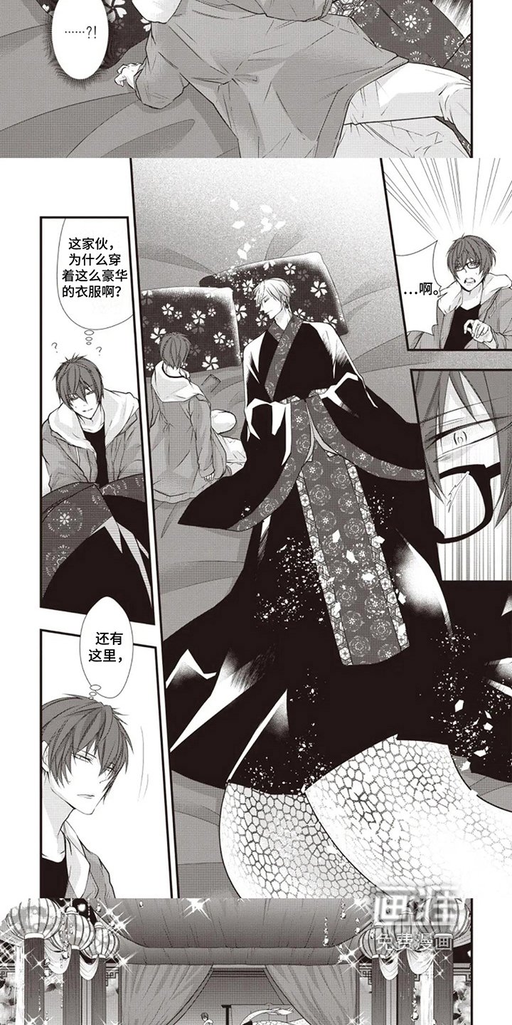 第15章：回来了
