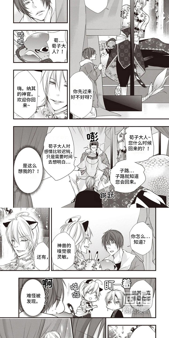 第16章：受控制
