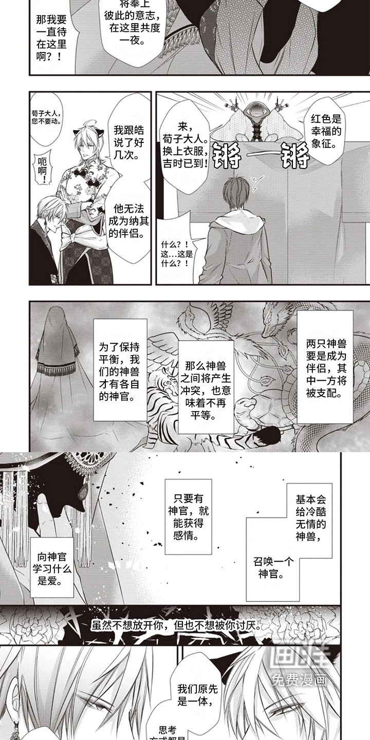 第17章：办法