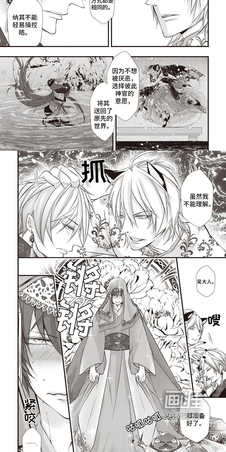 第17章：办法